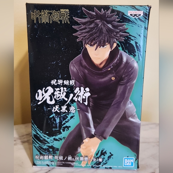 Megumi Fushiguro Figure - Picture 1 of 2